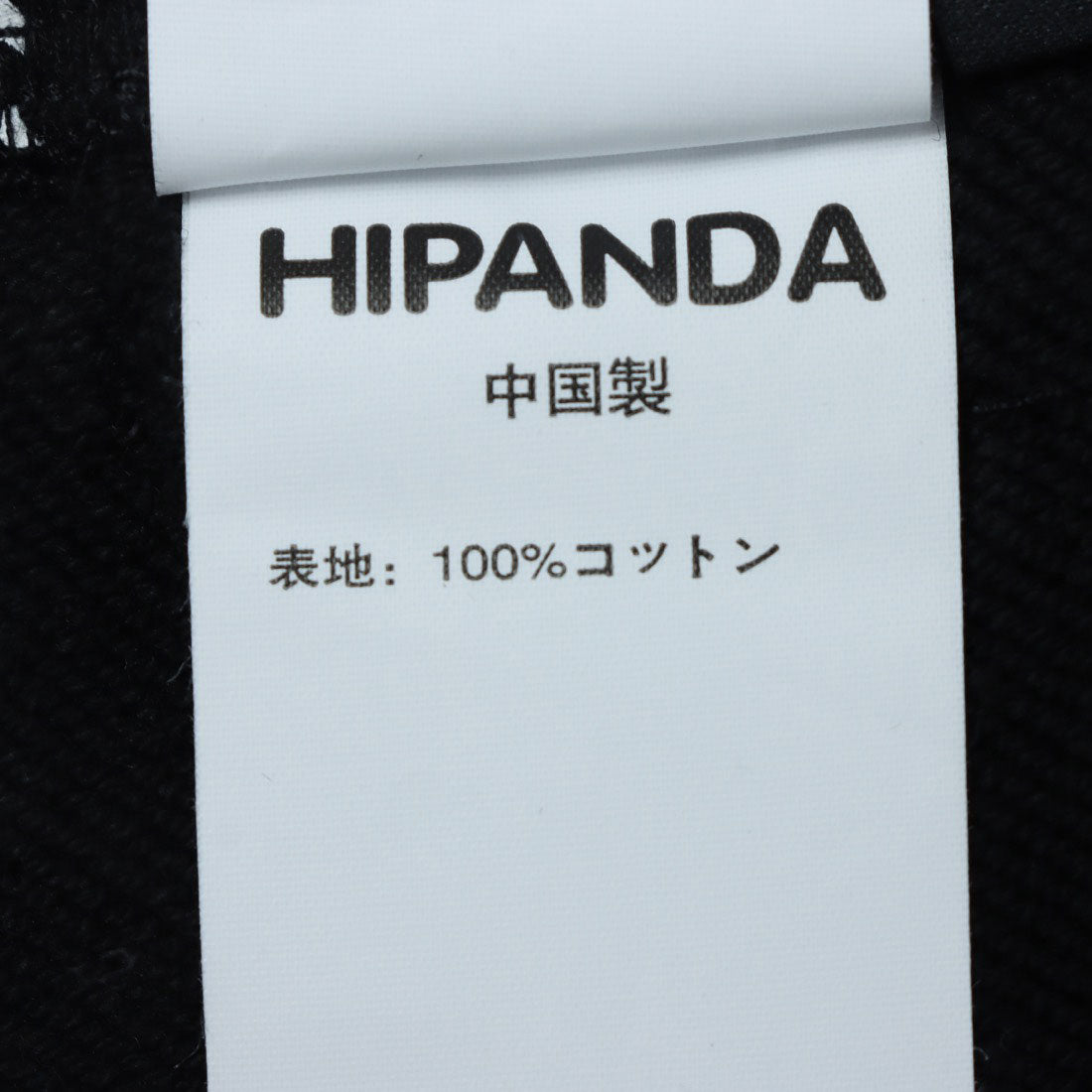 ハイパンダ HIPANDA ショートパンツ