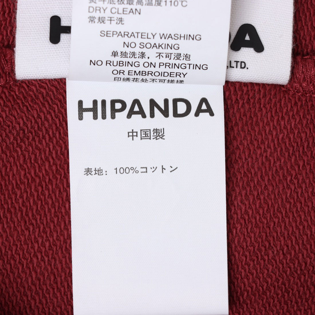 ハイパンダ HIPANDA フーディー