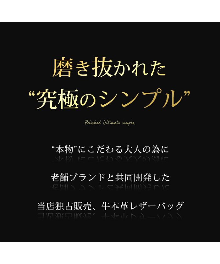 ジェネレス GENELESS トートバッグ メンズ レザー トート バッグ 本革 ビジネスバッグ 革製 おしゃれ 通勤 通学 軽量