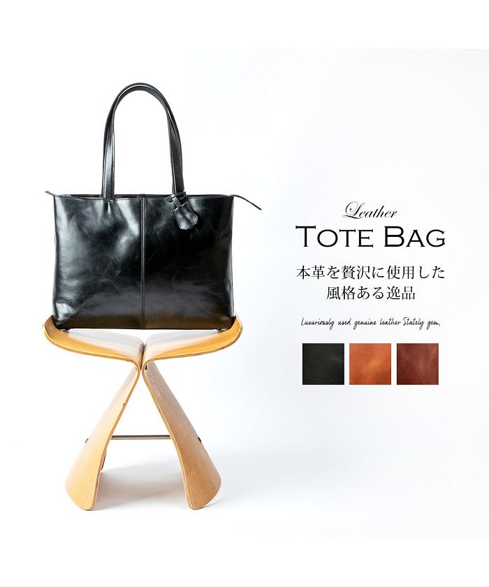 ジェネレス GENELESS トートバッグ メンズ レザー トート バッグ 本革 ビジネスバッグ 革製 おしゃれ 通勤 通学 軽量