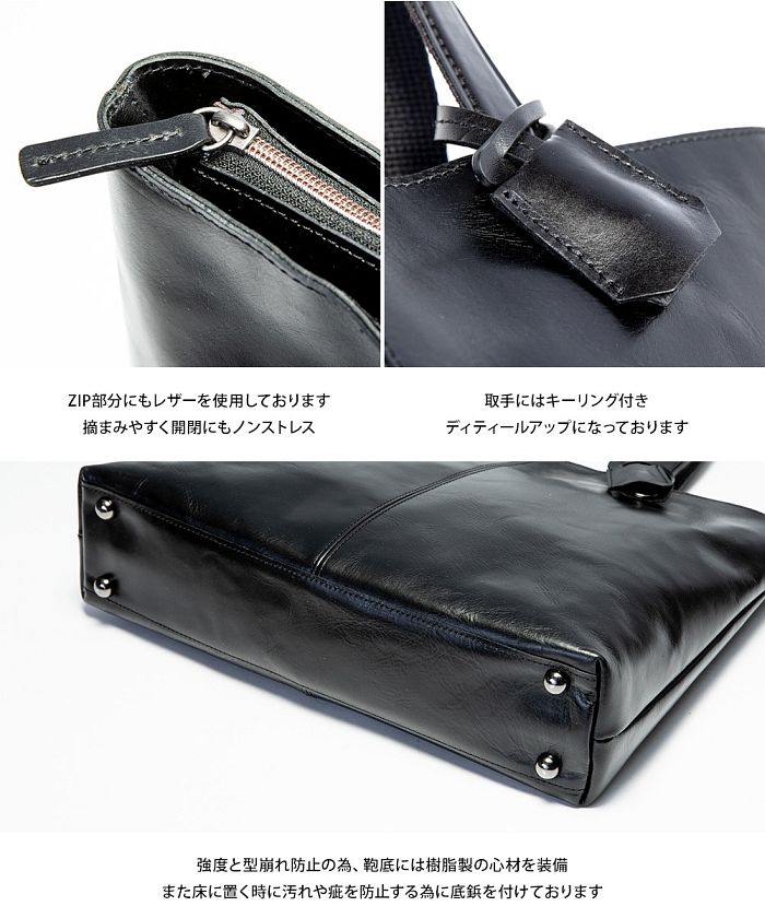 ジェネレス GENELESS トートバッグ メンズ レザー トート バッグ 本革 ビジネスバッグ 革製 おしゃれ 通勤 通学 軽量