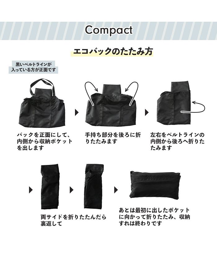 ジェネレス GENELESS エコバック 折りたたみ 大きめ コンビニ マチ付き 折り畳み ショッピングバック トートバック 軽量 （ブラック） ブラック