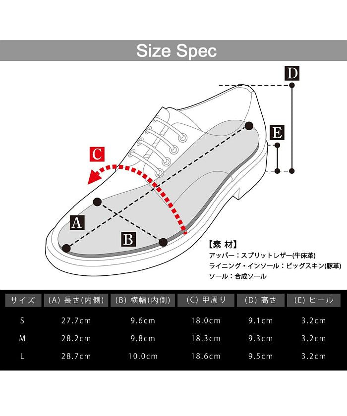 ジェネレス GENELESS 牛津鞋 皮鞋 男士 商務