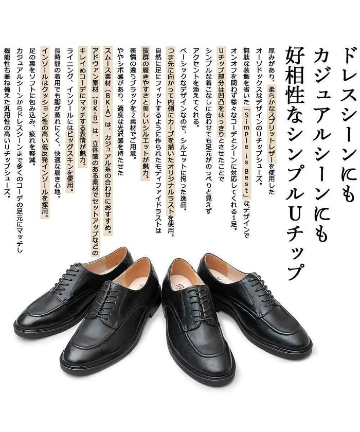 ジェネレス GENELESS 牛津鞋 皮鞋 男士 商務