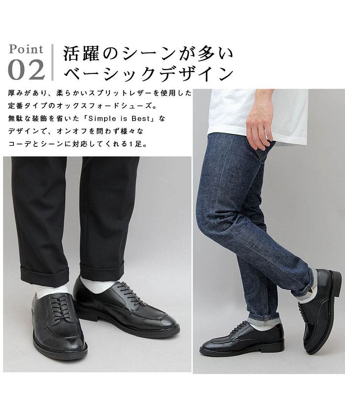 ジェネレス GENELESS 牛津鞋 皮鞋 男士 商務