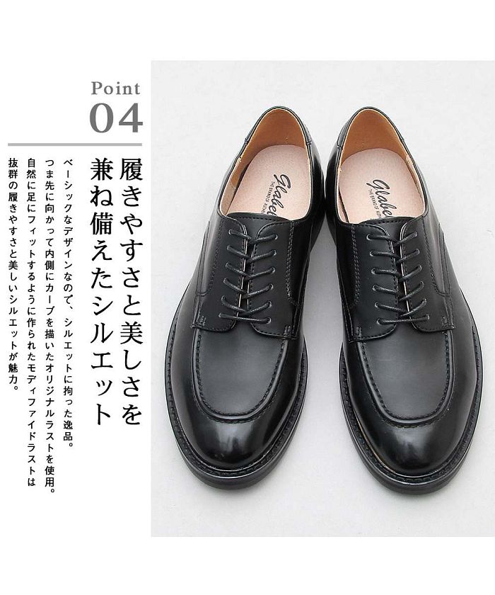 ジェネレス GENELESS 牛津鞋 皮鞋 男士 商務
