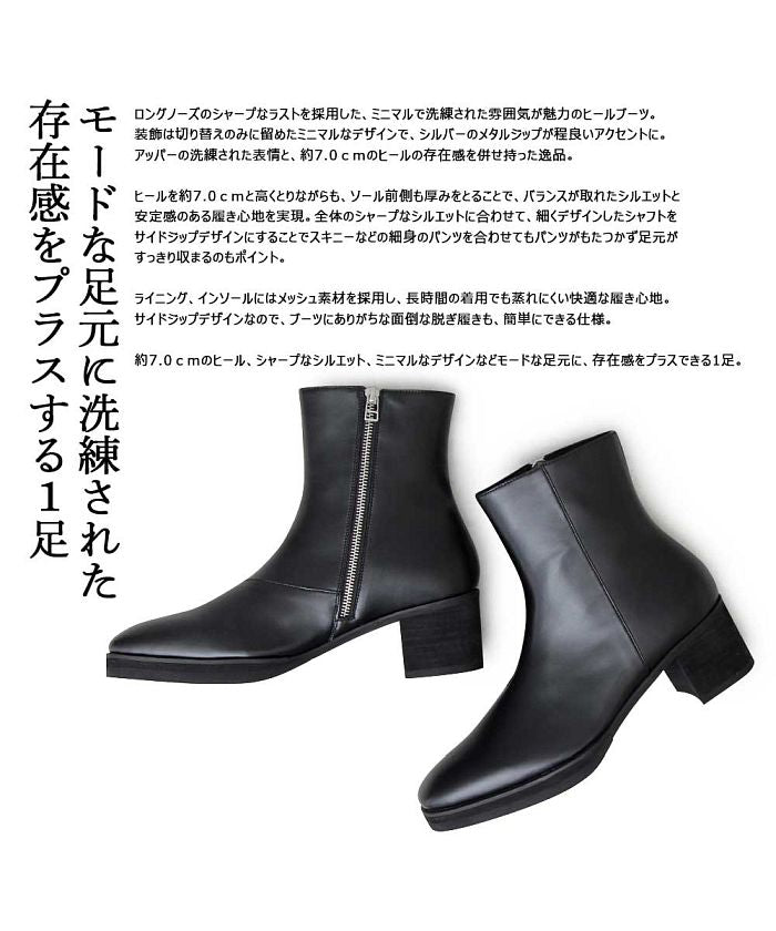 ジェネレス GENELESS ヒールブーツ メンズブーツ サイドジップ ロングノーズ