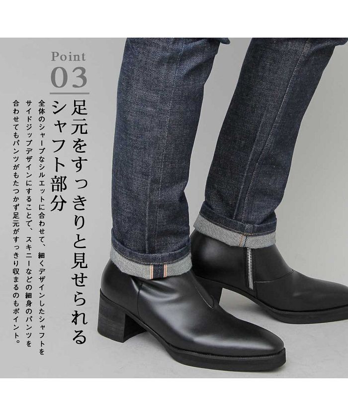ジェネレス GENELESS ヒールブーツ メンズブーツ サイドジップ ロングノーズ