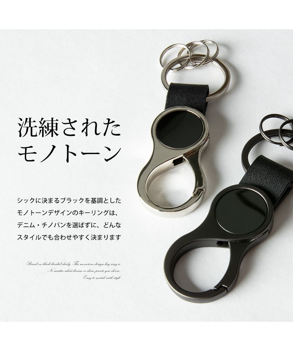 ジェネレス GENELESS キーホルダー メンズ キーリング 鍵 カラビナ 鍵ホルダー シンプル メタリック ダブルリング モノトーン