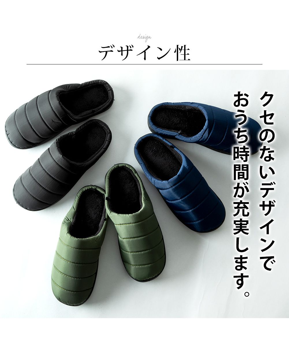 ジェネレス GENELESS スリッパ メンズ 防寒 ルームシューズ 暖かい ダウン風 もこもこ スリッポン 室内履き 秋冬 裏ボア 靴 裏起毛 ポリエステル 無地 裏シャギー L 踵なし