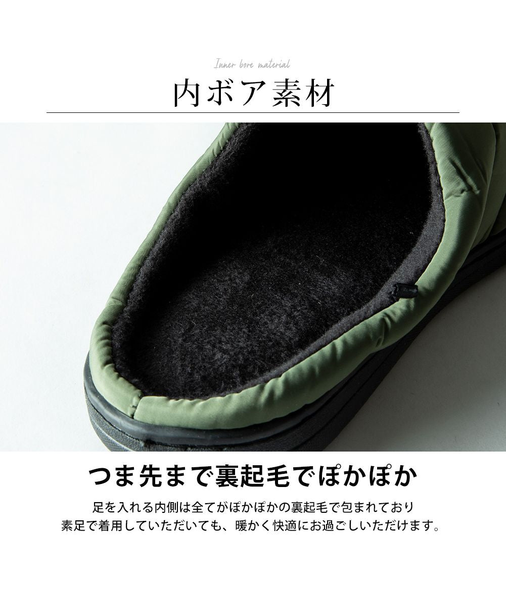ジェネレス GENELESS スリッパ メンズ 防寒 ルームシューズ 暖かい ダウン風 もこもこ スリッポン 室内履き 秋冬 裏ボア 靴 裏起毛 ポリエステル 無地 裏シャギー L 踵なし