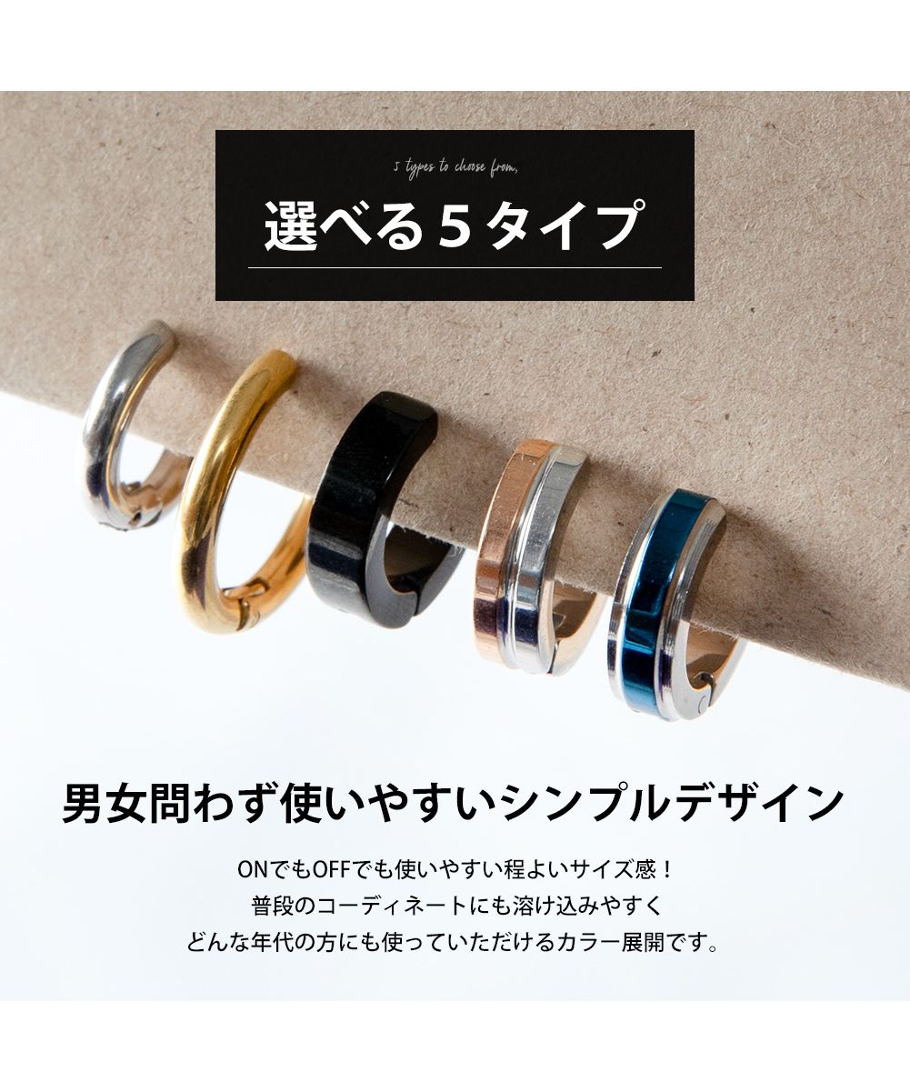 ジェネレス GENELESS ピアス フェイクピアス メンズ イヤリング シンプル ピアリング イヤーカフ アクセサリー ノンホールピアス おしゃれ ゴールド カジュアル A ギフト ペア