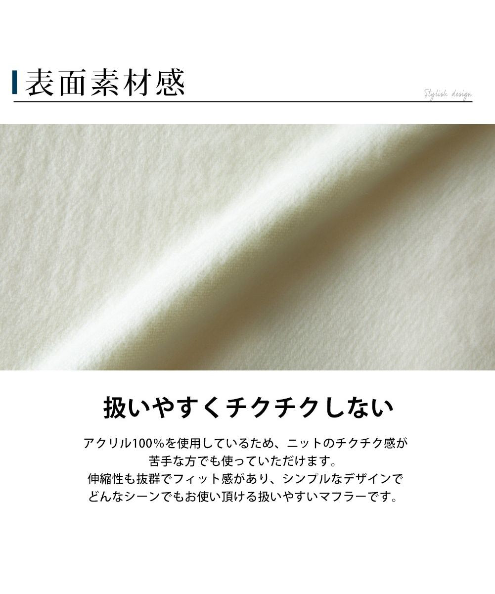 ジェネレス GENELESS マフラー メンズ レディース ストライプ ストール 国産 暖かい ニット 日本製 防寒 通勤 通学