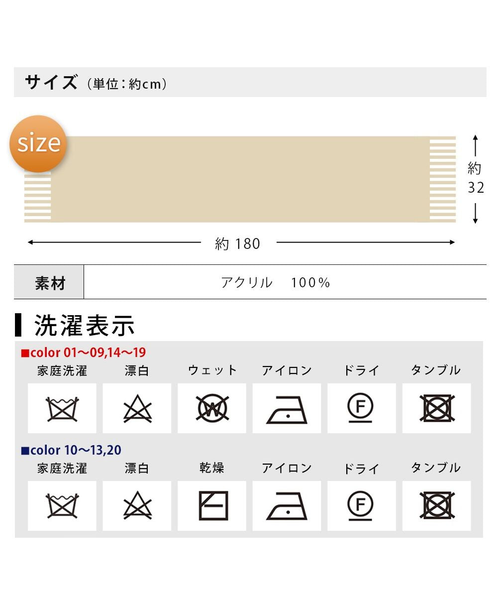 ジェネレス GENELESS マフラー メンズ レディース ストライプ ストール 国産 暖かい ニット 日本製 防寒 通勤 通学