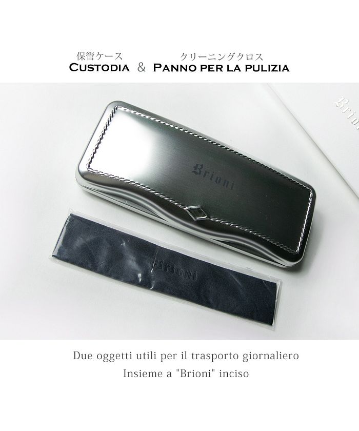 ジェネレス GENELESS Brioni ブリオーニ ブランド 最高級 イタリア製 メンズ ビジネス サングラス お祝い 正規品