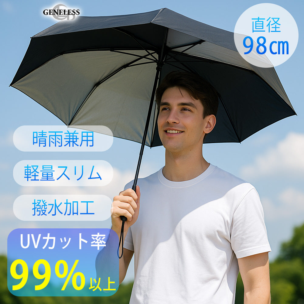 ジェネレス GENELESS 傘 雨傘 日傘 メンズ 折りたたみ 折りたたみ傘 軽量 晴雨兼用 UVカット コンパクト 熱中症対策 FU241679 涼しい おしゃれ 日焼け防止 小物 紫外線 アウトドア （ブラック） ブラック