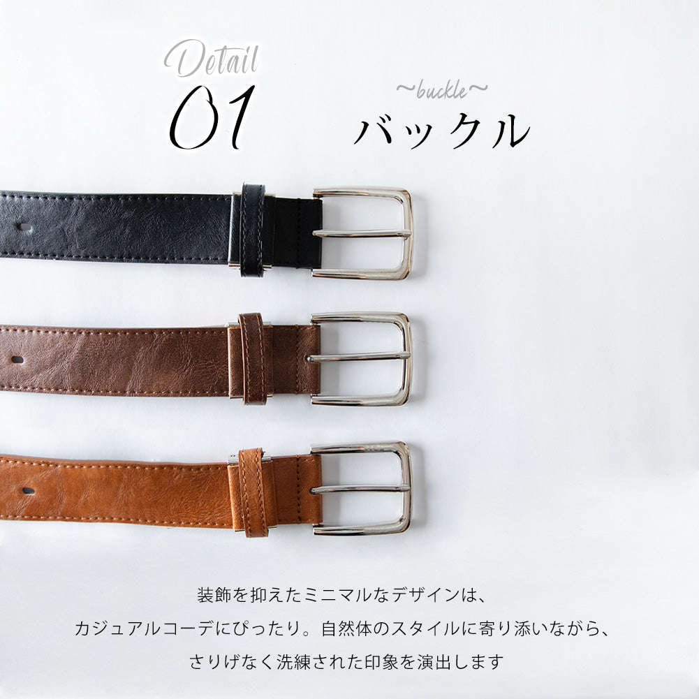 ジェネレス GENELESS メンズ ベルト 合皮 メンズベルト PUレザー アメカジ 紳士ベルト シワ感 PU おしゃれ カジュアルベルト カジュアル レザー風 レザーベルト プレゼント ギフト プチギフト （ブラック） ブラック