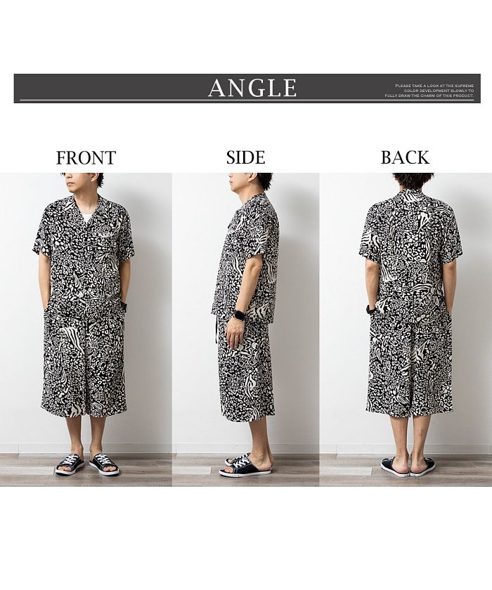 ジェネレス GENELESS セットアップ メンズ 開襟シャツ 上下セット ワイドパンツ オープンカラーシャツ 涼しい 部屋着 ルームウェア