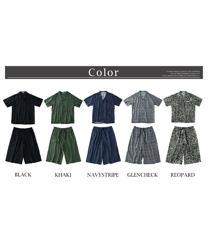 ジェネレス GENELESS セットアップ メンズ 開襟シャツ 上下セット ワイドパンツ オープンカラーシャツ 涼しい 部屋着 ルームウェア