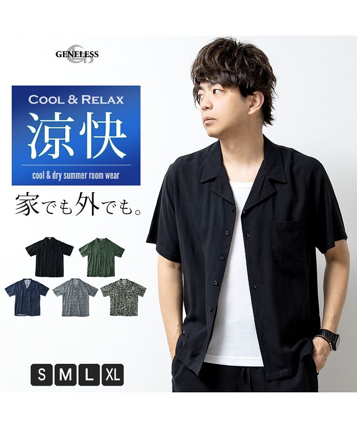 ジェネレス GENELESS シャツ メンズ 半袖 オープンカラー 半袖シャツ 開襟シャツ 涼しい オープンカラーシャツ さらり
