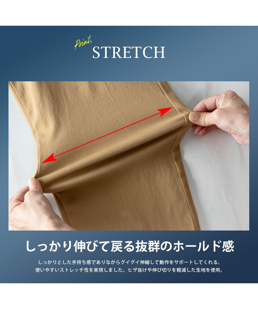 ジェネレス GENELESS チノパン メンズ ストレッチ カラーパンツ ボトムス チノパンツ チノ ストレート テーパード ストレッチチノ ベーシック ストレッチパンツ 裾上げ済み 伸縮
