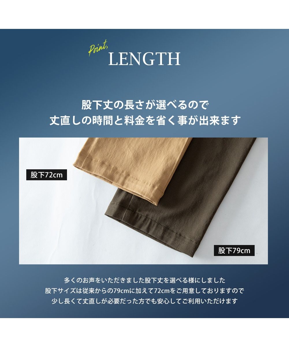 ジェネレス GENELESS チノパン メンズ ストレッチ カラーパンツ ボトムス チノパンツ チノ ストレート テーパード ストレッチチノ ベーシック ストレッチパンツ 裾上げ済み 伸縮