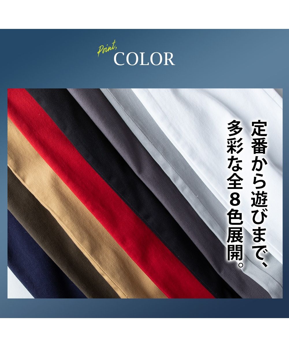ジェネレス GENELESS チノパン メンズ ストレッチ カラーパンツ ボトムス チノパンツ チノ ストレート テーパード ストレッチチノ ベーシック ストレッチパンツ 裾上げ済み 伸縮