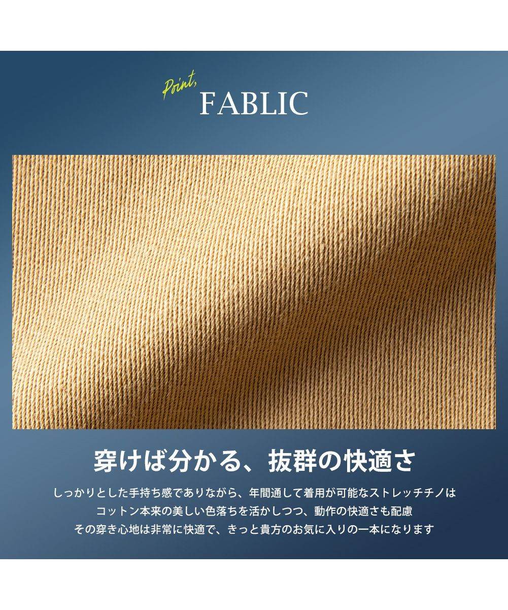 ジェネレス GENELESS チノパン メンズ ストレッチ カラーパンツ ボトムス チノパンツ チノ ストレート テーパード ストレッチチノ ベーシック ストレッチパンツ 裾上げ済み 伸縮