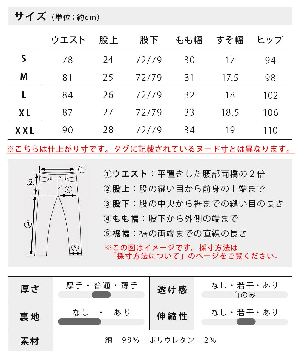 ジェネレス GENELESS チノパン メンズ ストレッチ カラーパンツ ボトムス チノパンツ チノ ストレート テーパード ストレッチチノ ベーシック ストレッチパンツ 裾上げ済み 伸縮