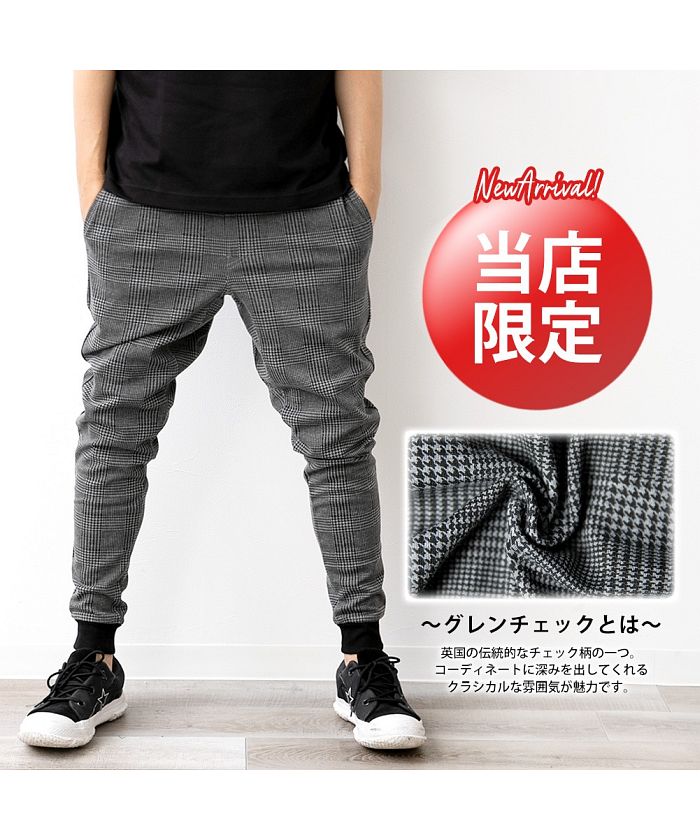 ジェネレス GENELESS サルエパンツ メンズ パンツ ストレッチ ズボン ボトムス ジョガーパンツ カーゴ スウェットパンツ