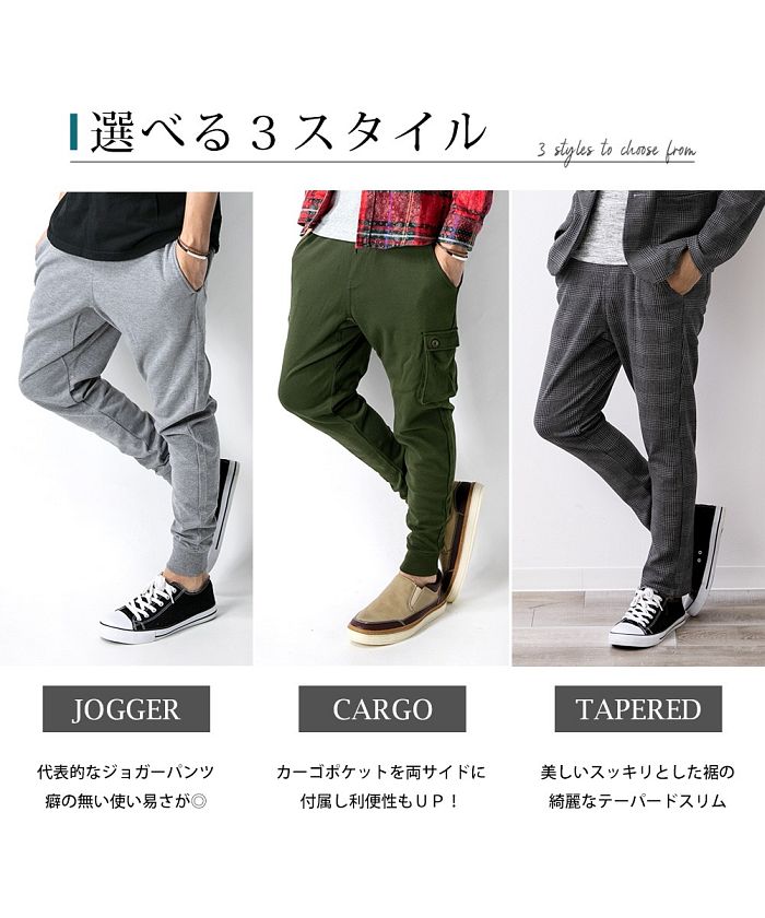ジェネレス GENELESS サルエパンツ メンズ パンツ ストレッチ ズボン ボトムス ジョガーパンツ カーゴ スウェットパンツ