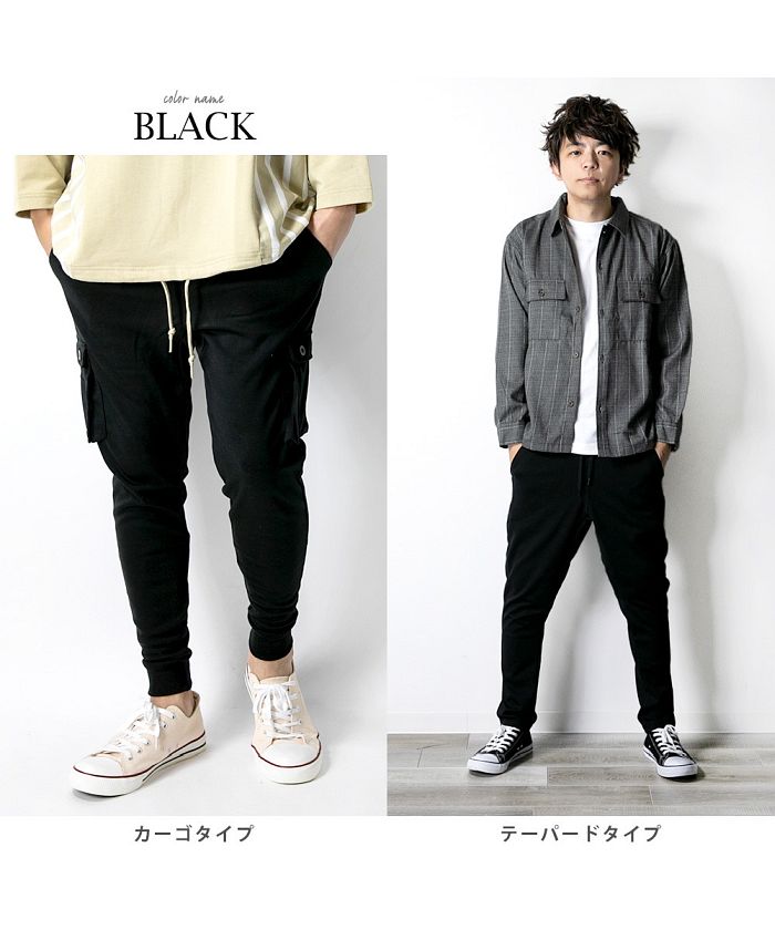 ジェネレス GENELESS サルエパンツ メンズ パンツ ストレッチ ズボン ボトムス ジョガーパンツ カーゴ スウェットパンツ