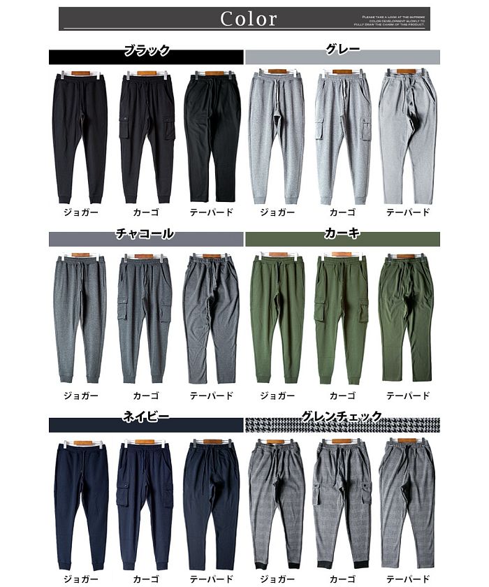 ジェネレス GENELESS サルエパンツ メンズ パンツ ストレッチ ズボン ボトムス ジョガーパンツ カーゴ スウェットパンツ