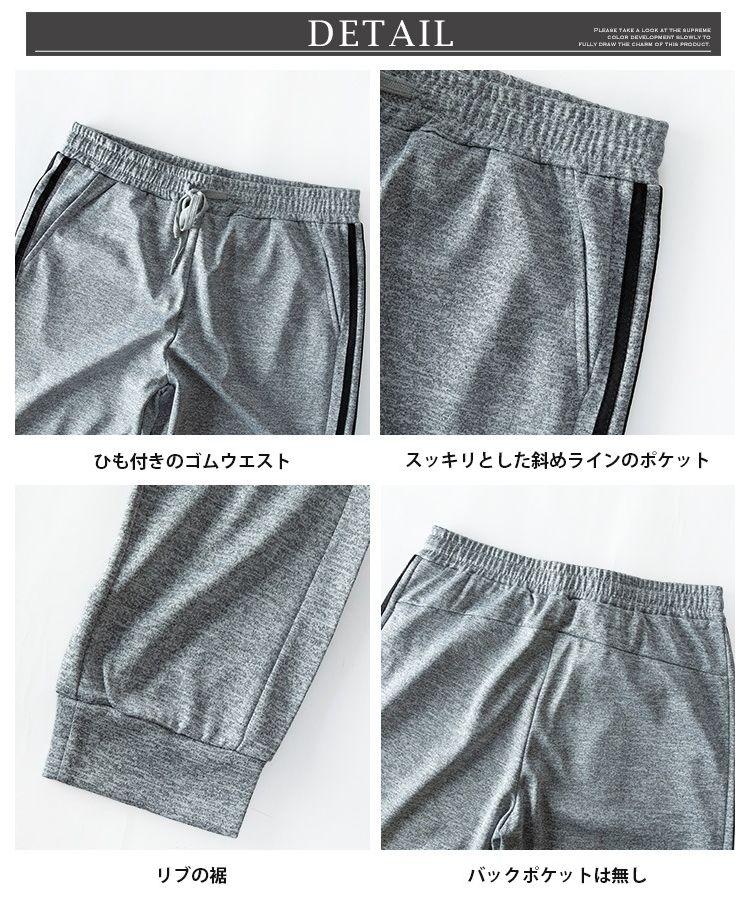ジェネレス GENELESS ジョガーパンツ メンズ ラインパンツ ジャージ パンツ ジャージパンツ ストレッチ 部屋着 ルームウェア サイドライン スポーツ スエット ライン スリム