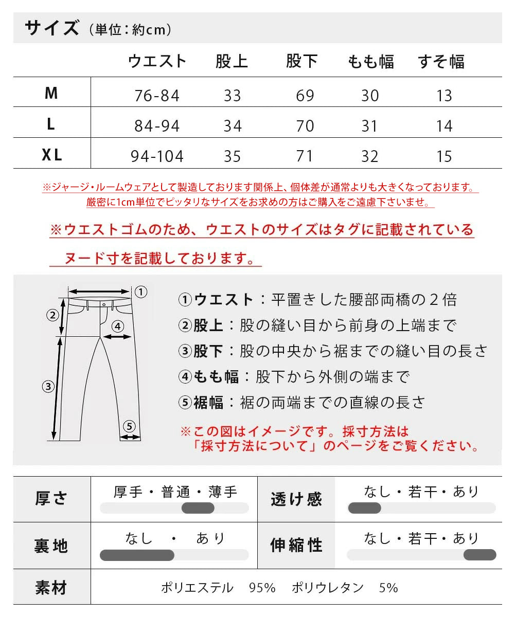 ジェネレス GENELESS ジョガーパンツ メンズ ラインパンツ ジャージ パンツ ジャージパンツ ストレッチ 部屋着 ルームウェア サイドライン スポーツ スエット ライン スリム