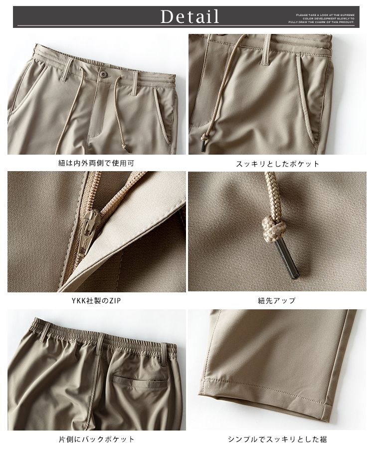 ジェネレス GENELESS ゴルフウェア メンズ パンツ 接触冷感 アンクルパンツ ストレッチ ゴルフパンツ 七分丈 ゴルフ スポーツ ゴムウエスト 涼しい ボトム 全5色