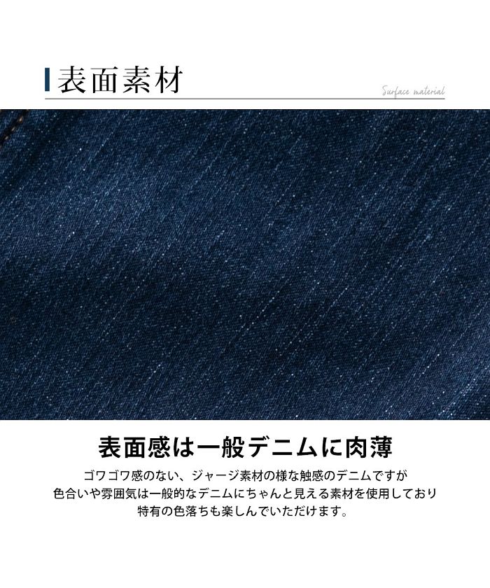 ジェネレス GENELESS 接触冷感 メンズ パンツ デニム 涼しい ボトム スーパーストレッチ 冷感 アンクルパンツ ストレッチパンツ