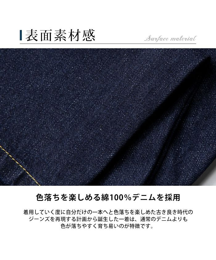 ジェネレス GENELESS デニムパンツ ジーンズ メンズ ストレート レギュラー 綿100％ コットン ボトムス ジーパン オールシーズン