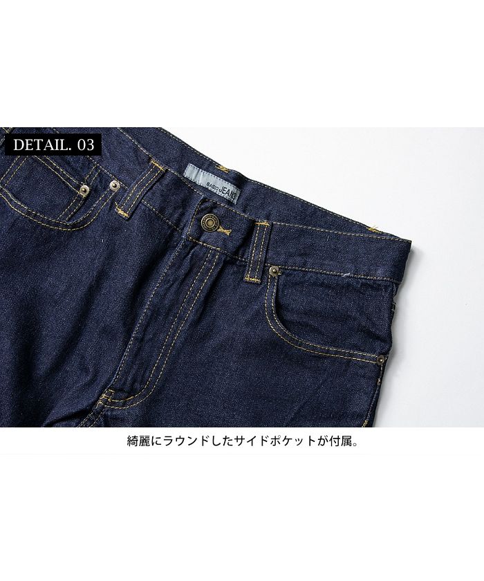 ジェネレス GENELESS デニムパンツ ジーンズ メンズ ストレート レギュラー 綿100％ コットン ボトムス ジーパン オールシーズン