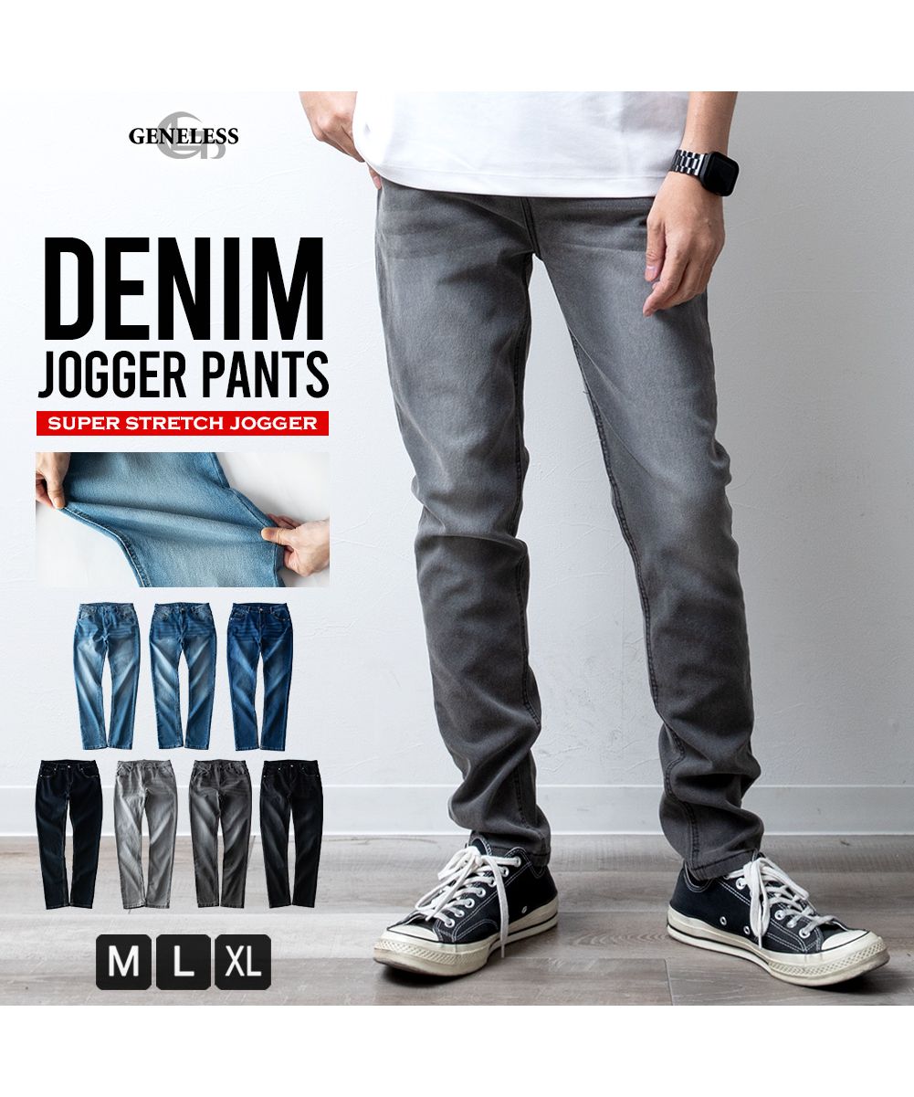 ジェネレス GENELESS デニム パンツ メンズ ストレッチ デニムパンツ スキニーパンツ ロングパンツ スリム メンズパンツ 春物 カットデニム プレゼント グレー
