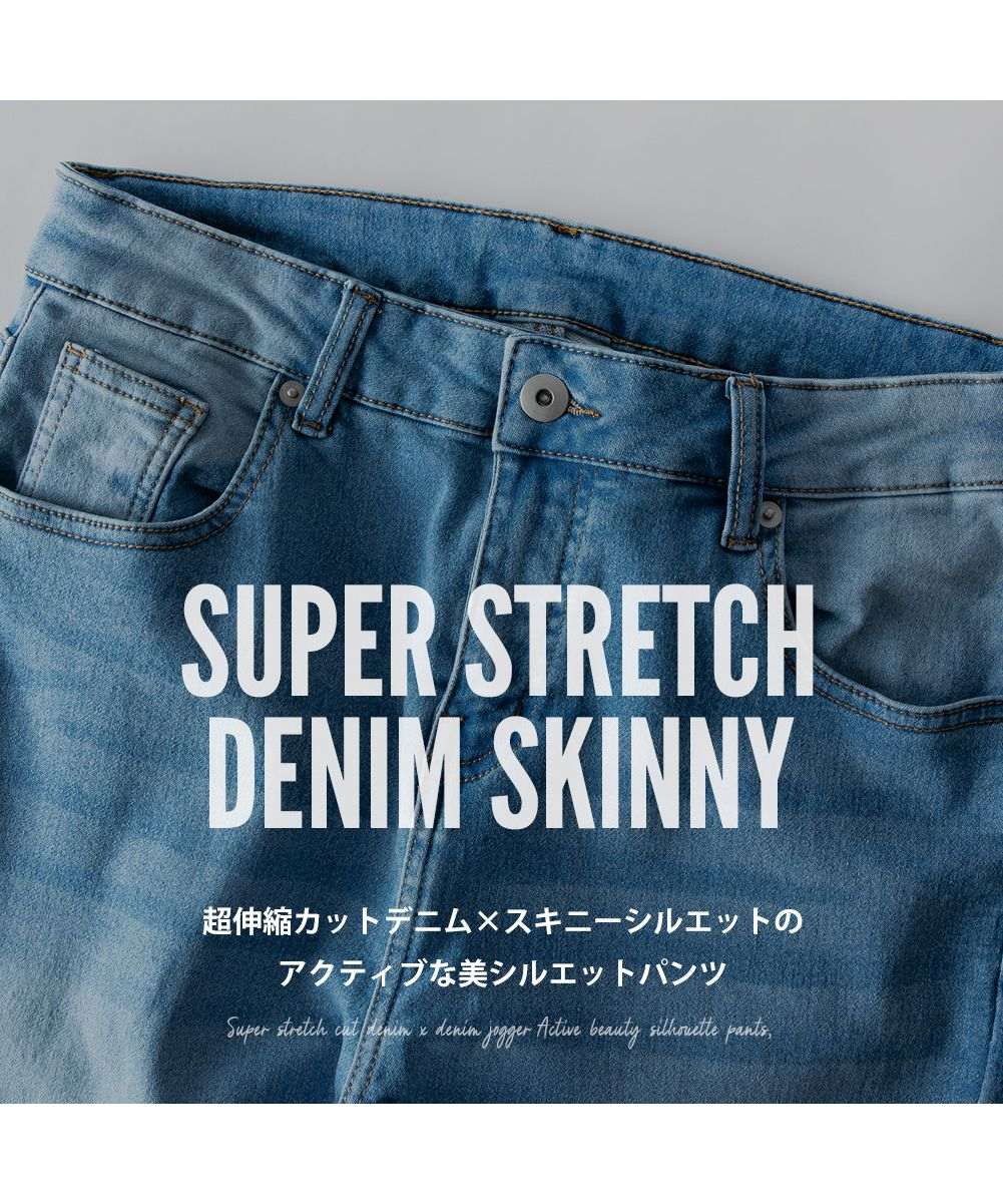 ジェネレス GENELESS デニム パンツ メンズ ストレッチ デニムパンツ スキニーパンツ ロングパンツ スリム メンズパンツ 春物 カットデニム プレゼント グレー