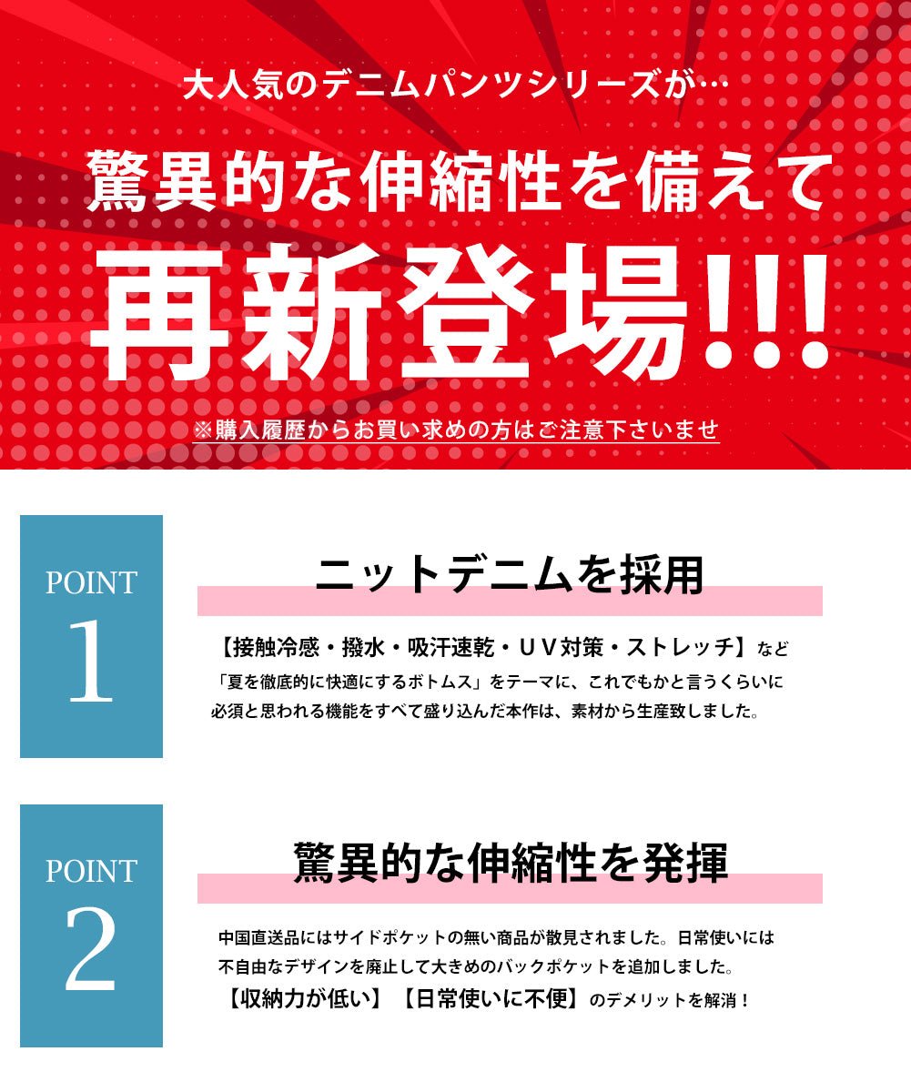 ジェネレス GENELESS デニム パンツ メンズ ストレッチ デニムパンツ スキニーパンツ ロングパンツ スリム メンズパンツ 春物 カットデニム プレゼント グレー