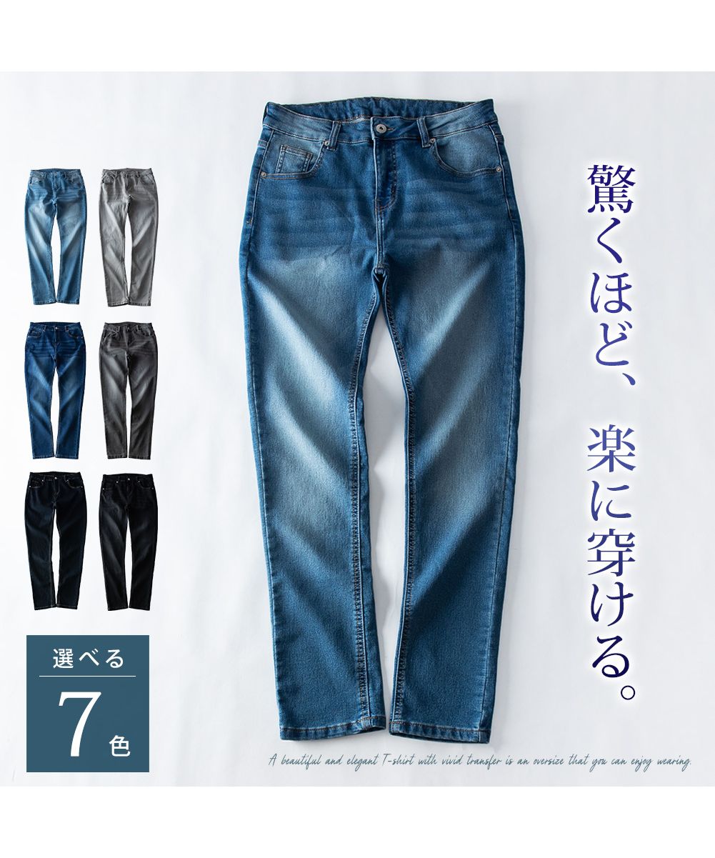 ジェネレス GENELESS デニム パンツ メンズ ストレッチ デニムパンツ スキニーパンツ ロングパンツ スリム メンズパンツ 春物 カットデニム プレゼント グレー