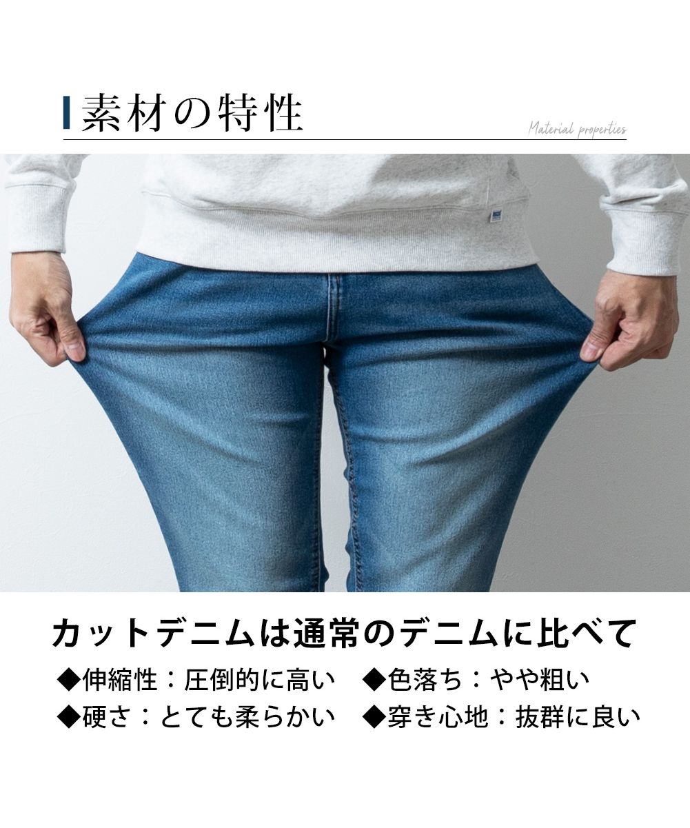 ジェネレス GENELESS デニム パンツ メンズ ストレッチ デニムパンツ スキニーパンツ ロングパンツ スリム メンズパンツ 春物 カットデニム プレゼント グレー