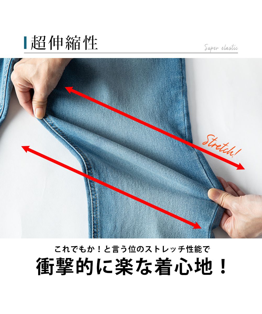 ジェネレス GENELESS デニム パンツ メンズ ストレッチ デニムパンツ スキニーパンツ ロングパンツ スリム メンズパンツ 春物 カットデニム プレゼント グレー