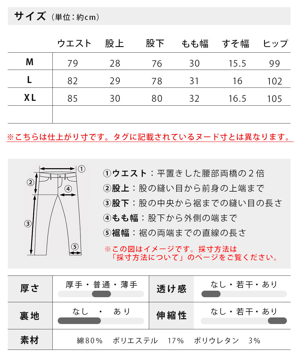 ジェネレス GENELESS デニム パンツ メンズ ストレッチ デニムパンツ スキニーパンツ ロングパンツ スリム メンズパンツ 春物 カットデニム プレゼント グレー