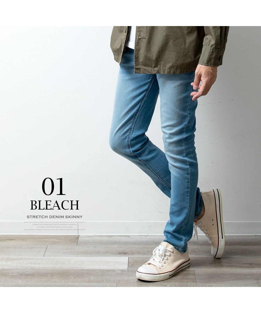 ジェネレス GENELESS デニム パンツ メンズ ストレッチ デニムパンツ スキニーパンツ ロングパンツ スリム メンズパンツ 春物 カットデニム プレゼント グレー