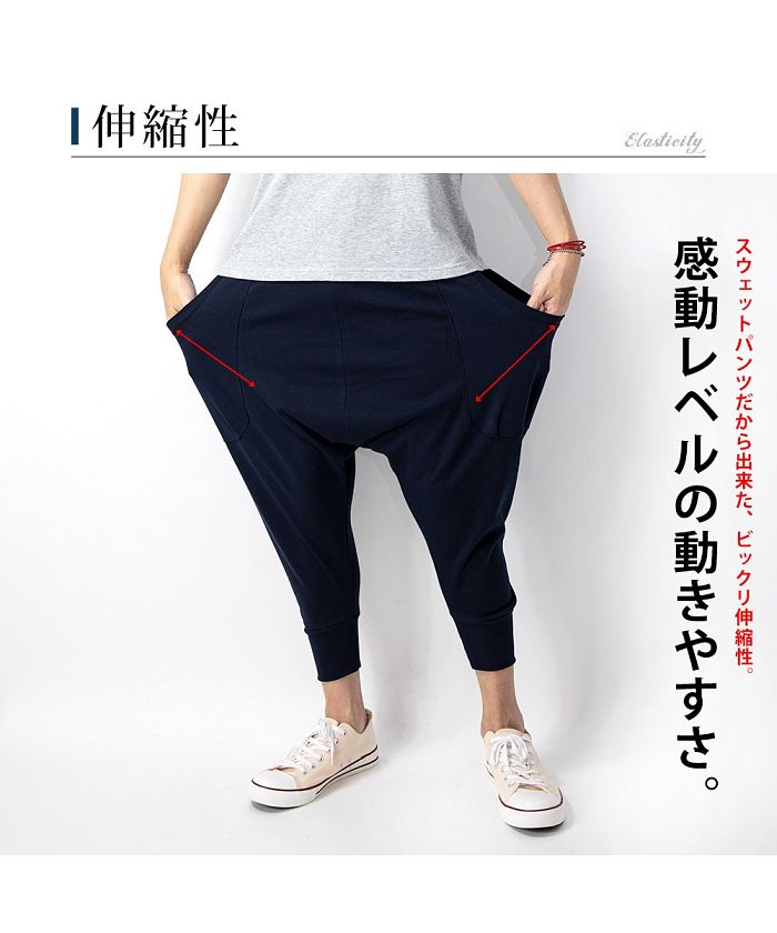 ジェネレス GENELESS スウェットパンツ メンズ バルーンパンツ スウェット パンツ ジョガーパンツ サルエル クロップド