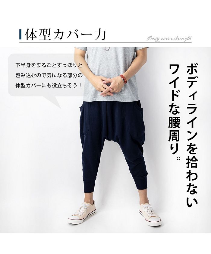 ジェネレス GENELESS スウェットパンツ メンズ バルーンパンツ スウェット パンツ ジョガーパンツ サルエル クロップド