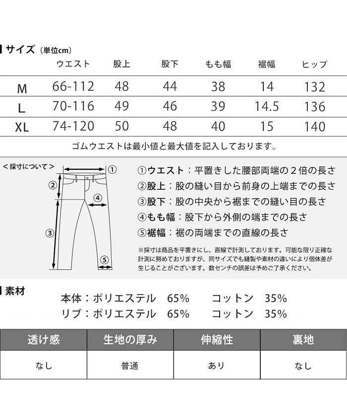 ジェネレス GENELESS スウェットパンツ メンズ バルーンパンツ スウェット パンツ ジョガーパンツ サルエル クロップド